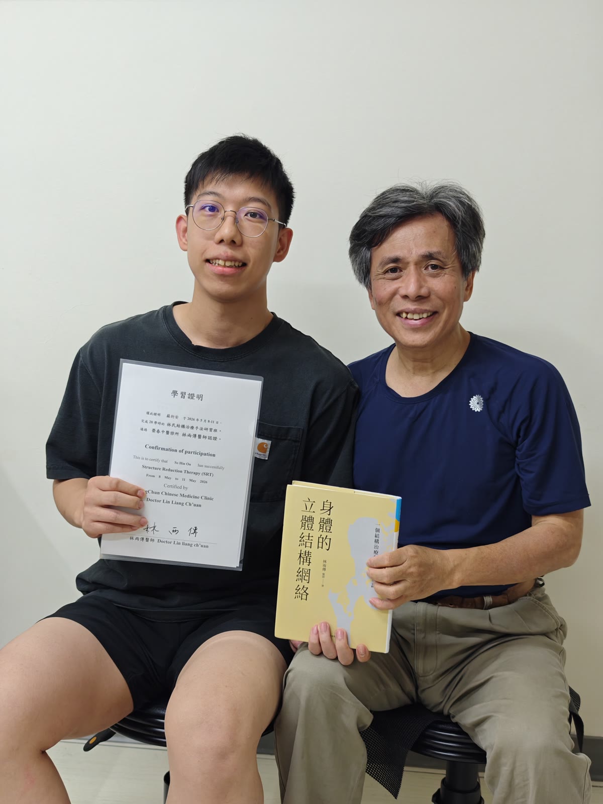 David So 與 Dr Lin Liang-Chuan 合照 / David So with Dr Lin Liang-Chuan